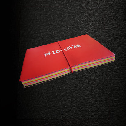 Libreta "KANJI TOKIO-JAPÓN" Roja